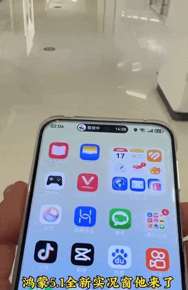 安卓用户最羡慕的几个功能，华为Pura 80Ultra直接把效率拉爆 - 宋马