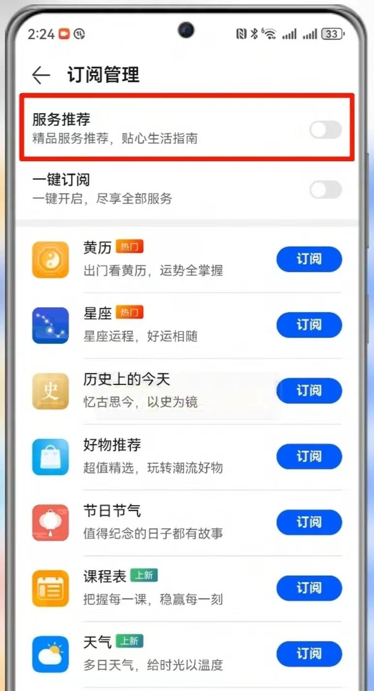 遥遥领先的华为Mate 60 Pro使用技巧大全