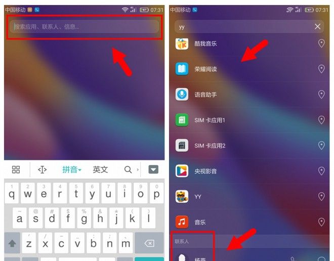 |玩机|听说负一“屏”特有意思,如何开启,怎么关闭?去逛逛!