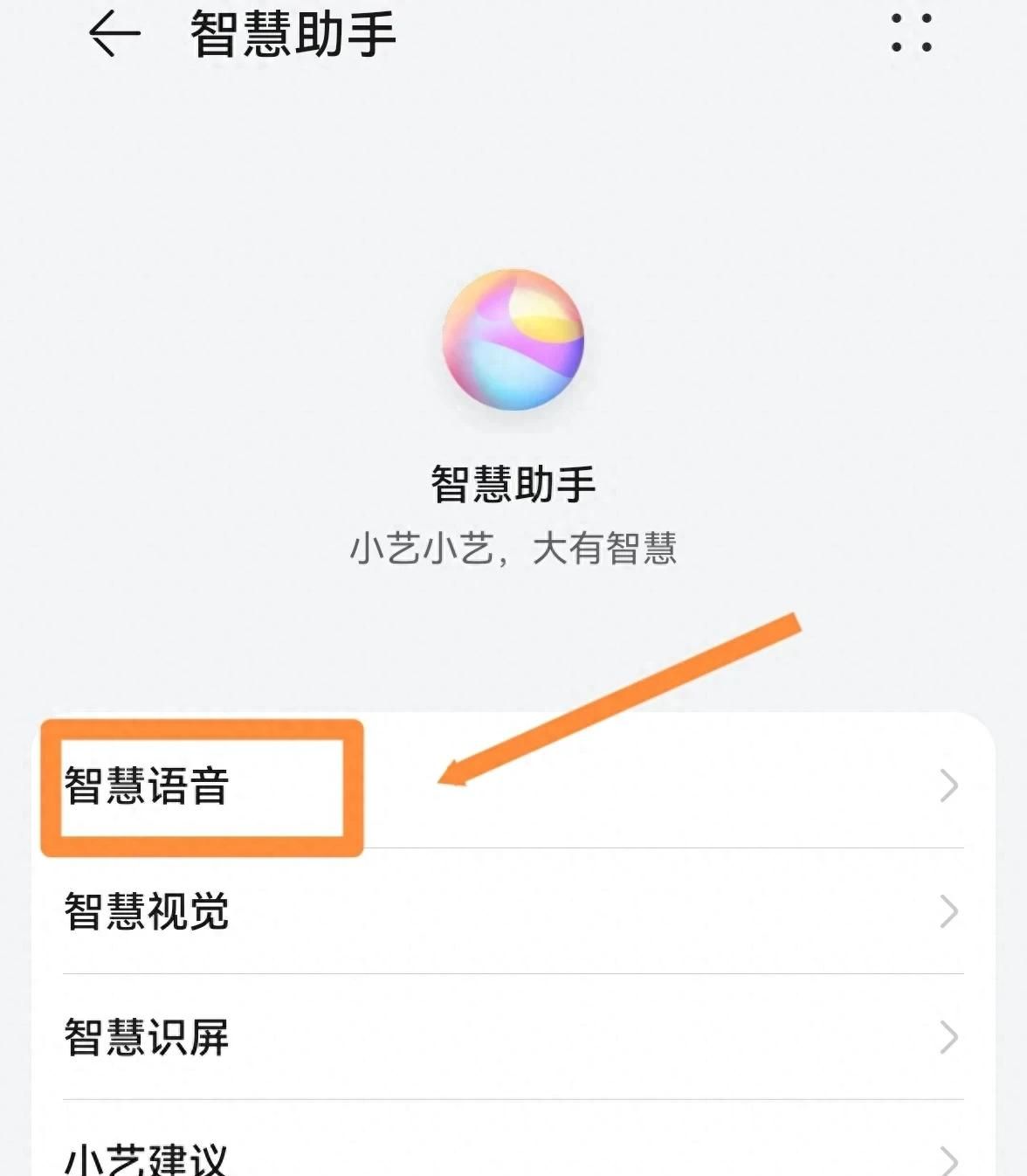 华为鸿蒙系统4.0：五种接听电话的方式，鲜为人知！