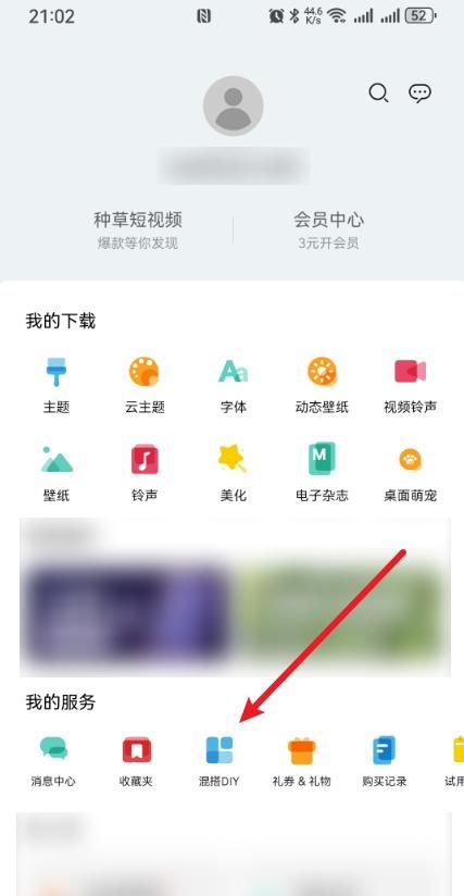手机图标怎么换成自定义图片？详细步骤来了