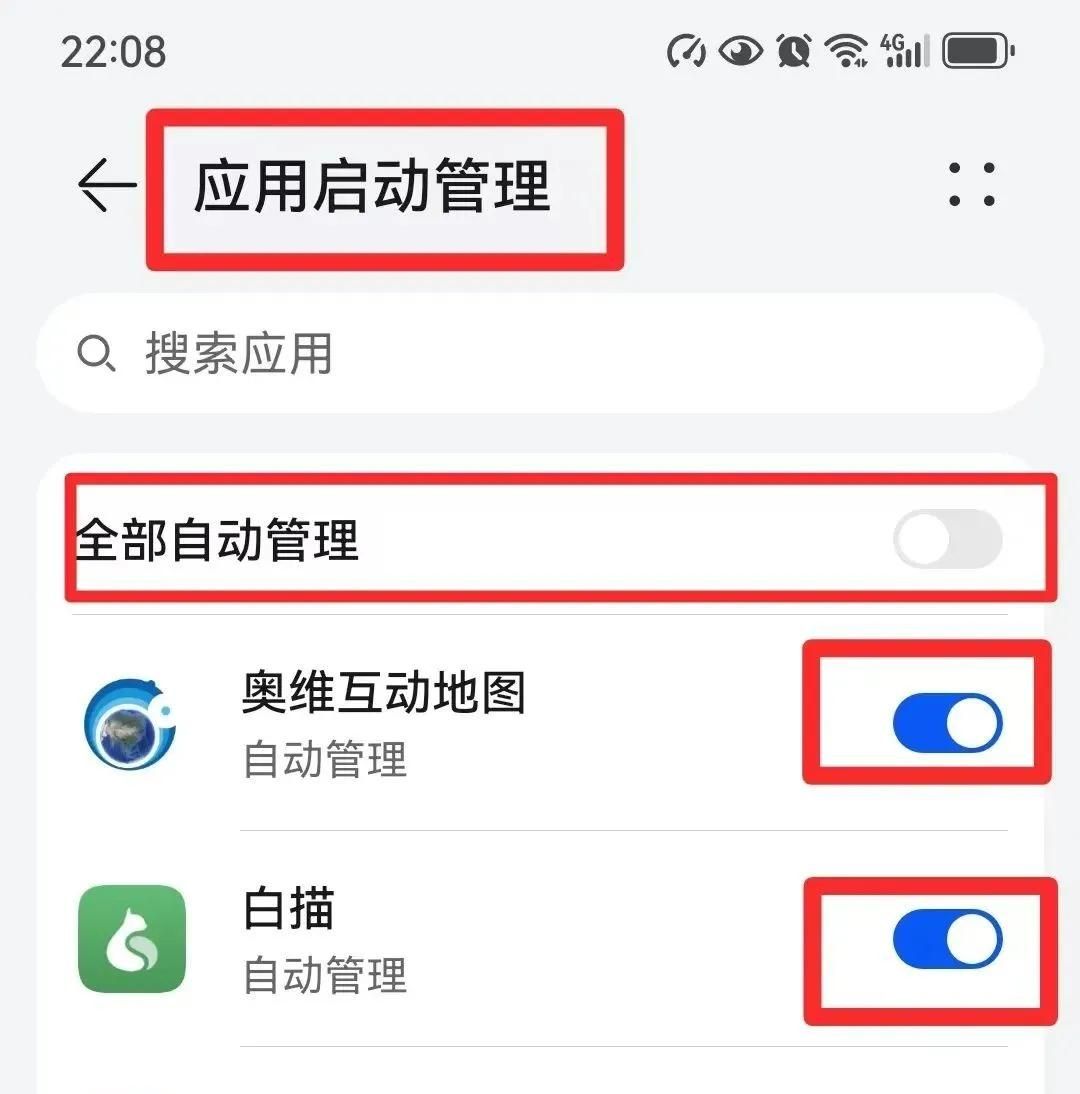 手机耗电太快？关掉这5个设置，续航直接拉满！