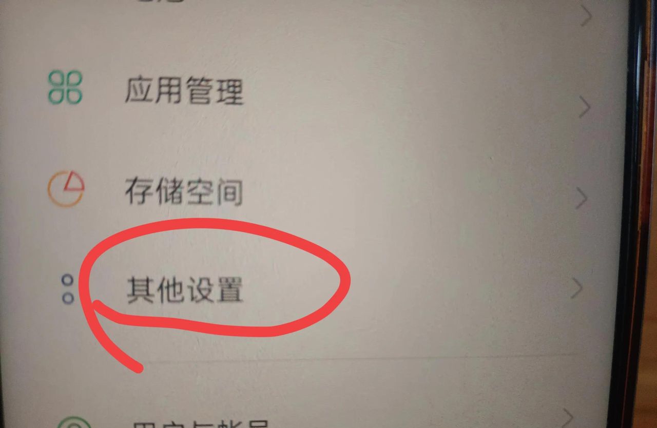 手机可以设定开机时间吗？教你设置方法，一分钟学会！