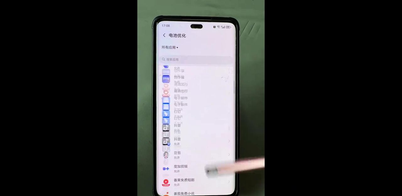 手机耗电快，打开这两个开关可以省电