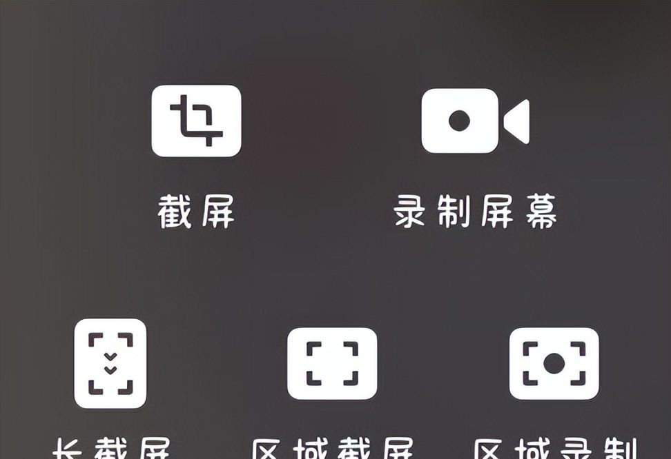 微信通话如何录音