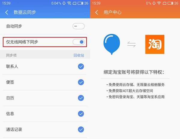 做好这些设置丨让爸妈轻松玩转智能手机 - 宋马