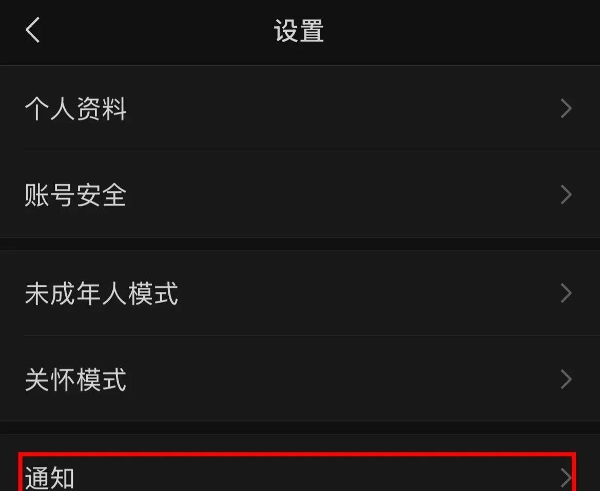 微信CallKit功能开通教程：像接电话一样接听微信语音