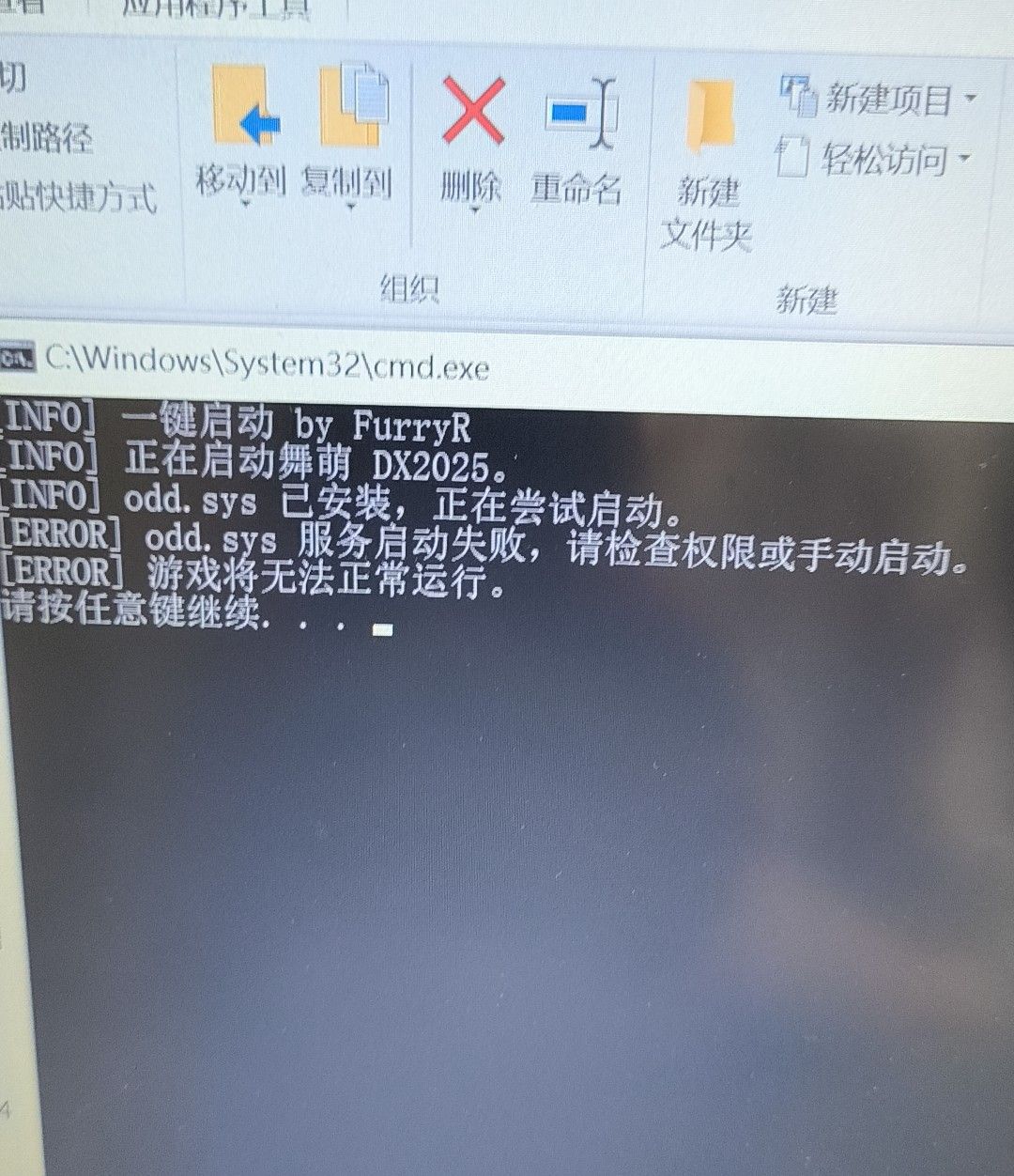 挖槽怎么启动不了 退钱!