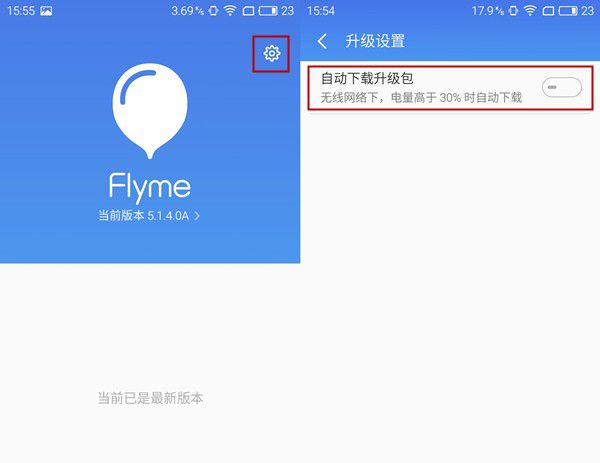 做好这些设置丨让爸妈轻松玩转智能手机