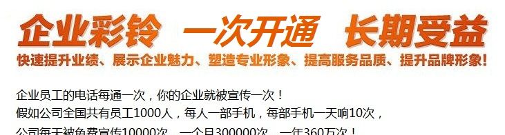 我是清楚了，还有这样的免费宣传渠道？！