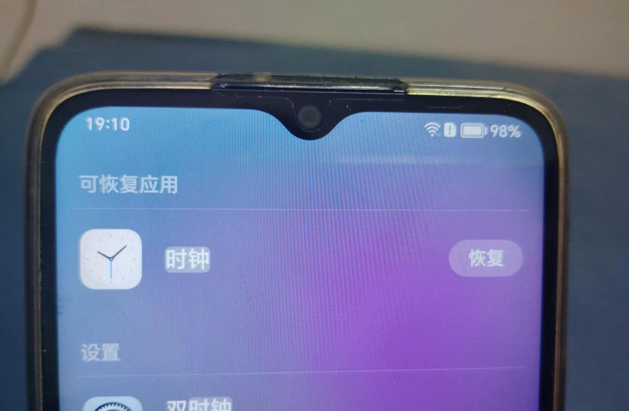 手机闹钟不见了怎么恢复找回来？原来方法很简单，一秒找回！
