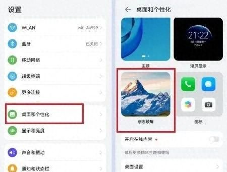 手机电量撑不过一天？四个开关搞定续航焦虑 - 宋马