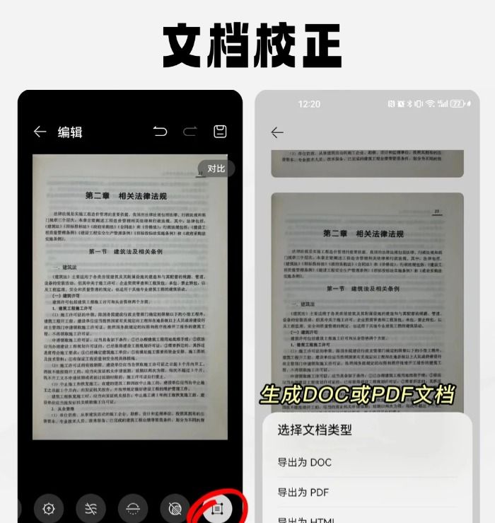 太绝了，华为手机备忘录的8个宝藏功能，你必定要学会！