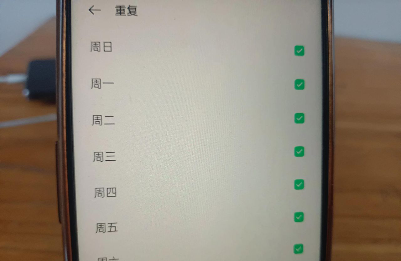 手机可以设定开机时间吗？教你设置方法，一分钟学会！