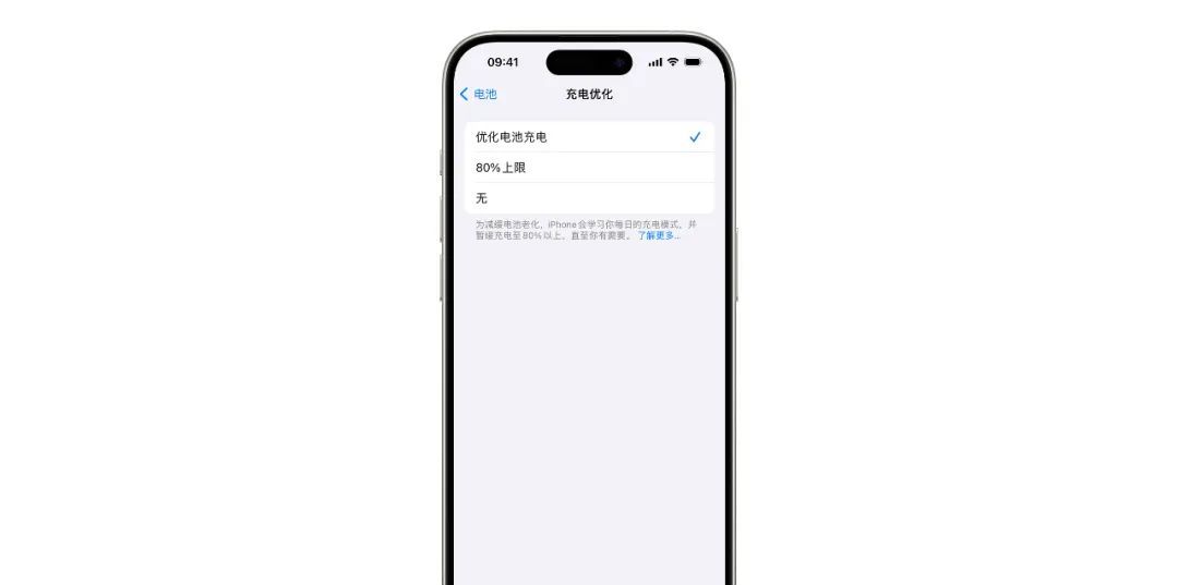 15 个小技巧，让你的 iPhone 16 续航大增