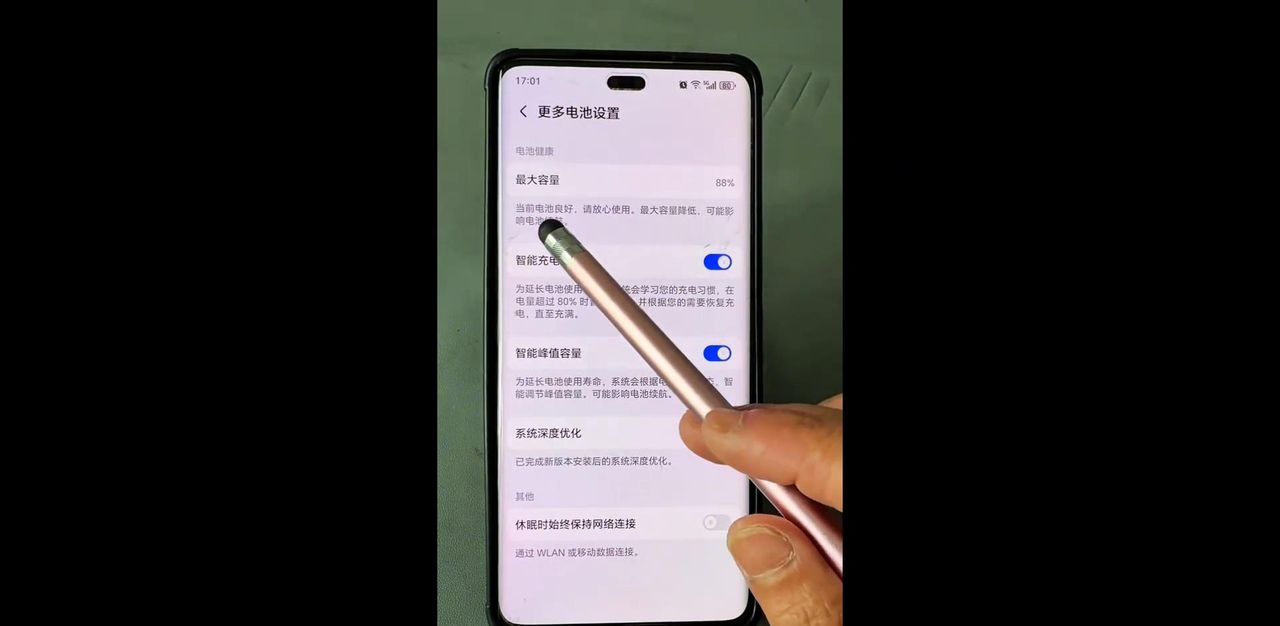 手机耗电快，打开这两个开关可以省电