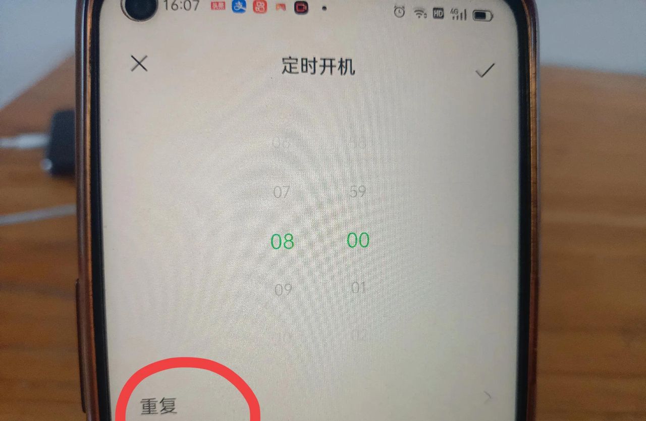 手机可以设定开机时间吗？教你设置方法，一分钟学会！