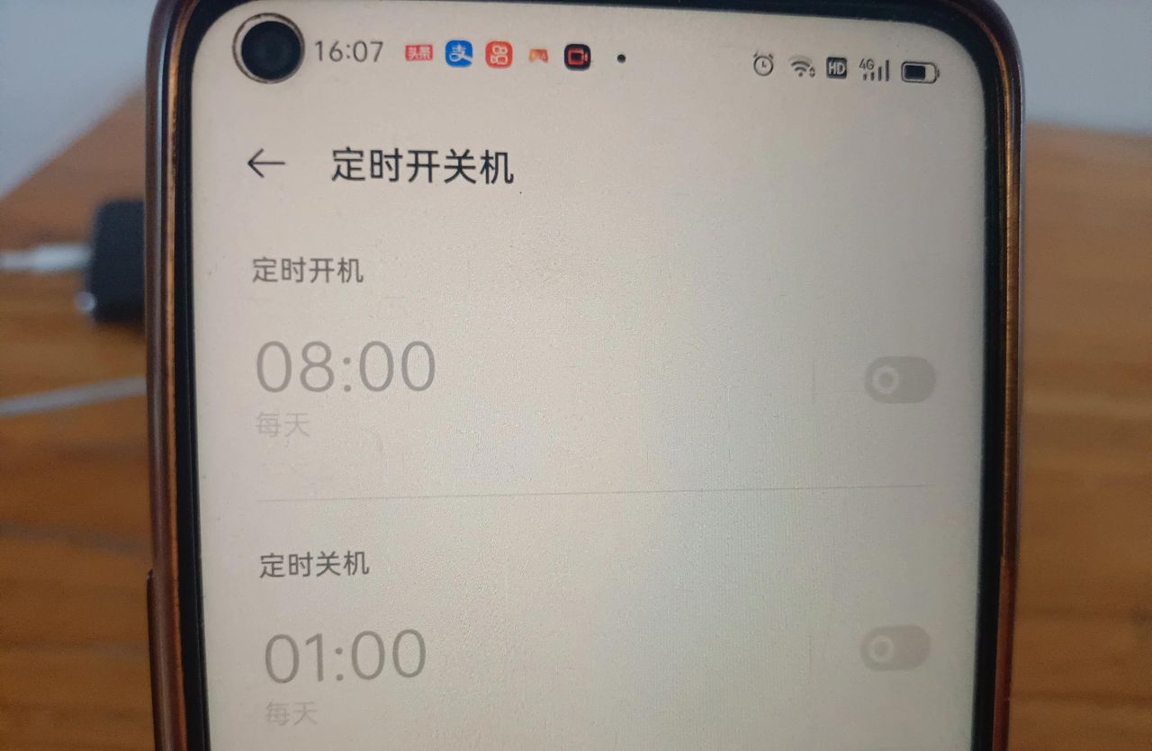 手机可以设定开机时间吗？教你设置方法，一分钟学会！