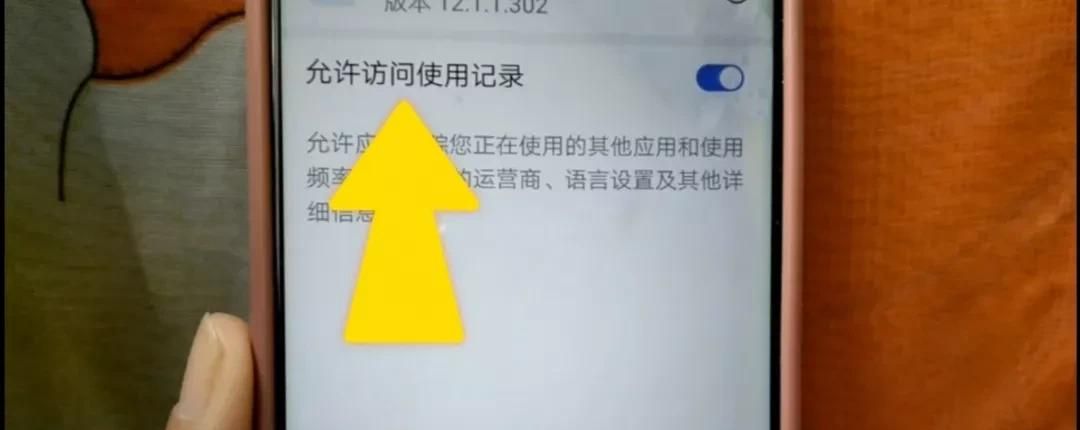 手机耗电太快？不用花一分钱，立马轻松解决