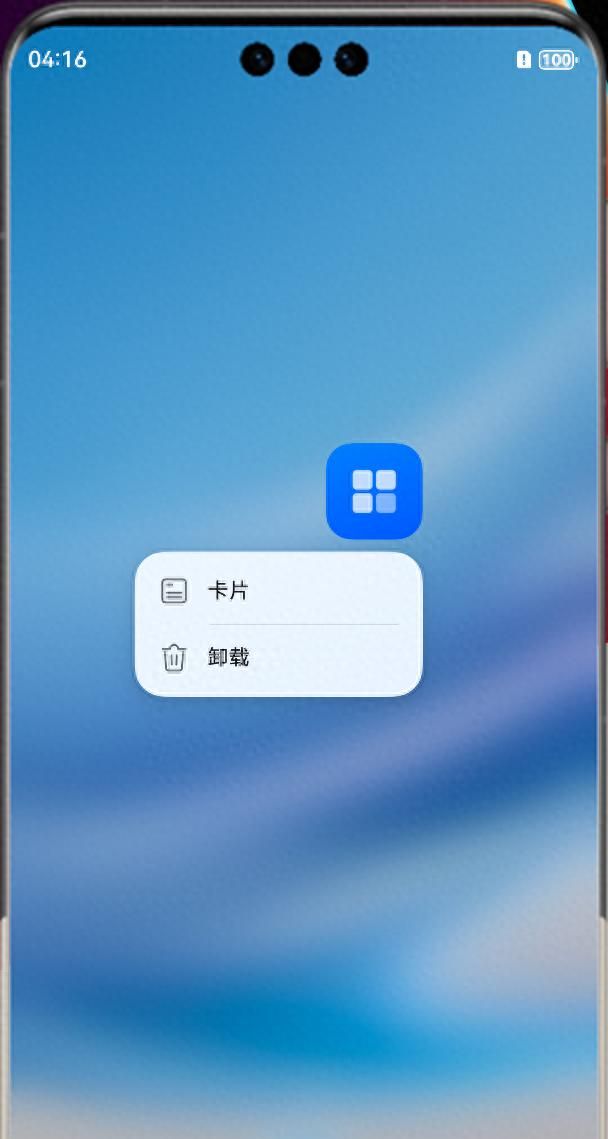 鸿蒙开发：一文了解桌面卡片 - 宋马