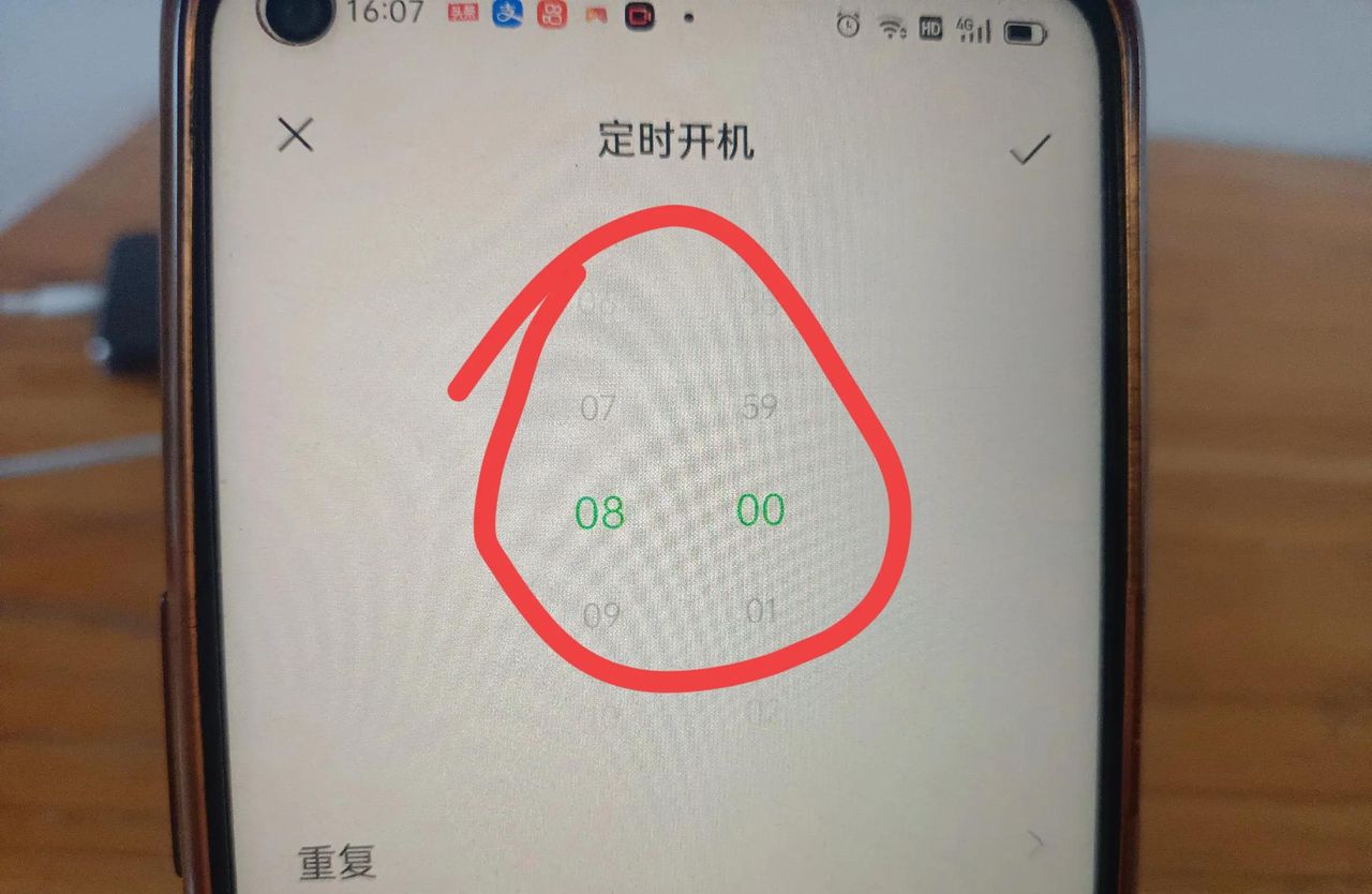 手机可以设定开机时间吗？教你设置方法，一分钟学会！