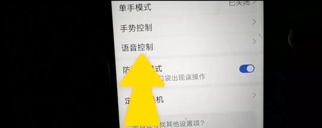 华为手机的翻译功能太厉害，用时直接喊出来，不用下载
