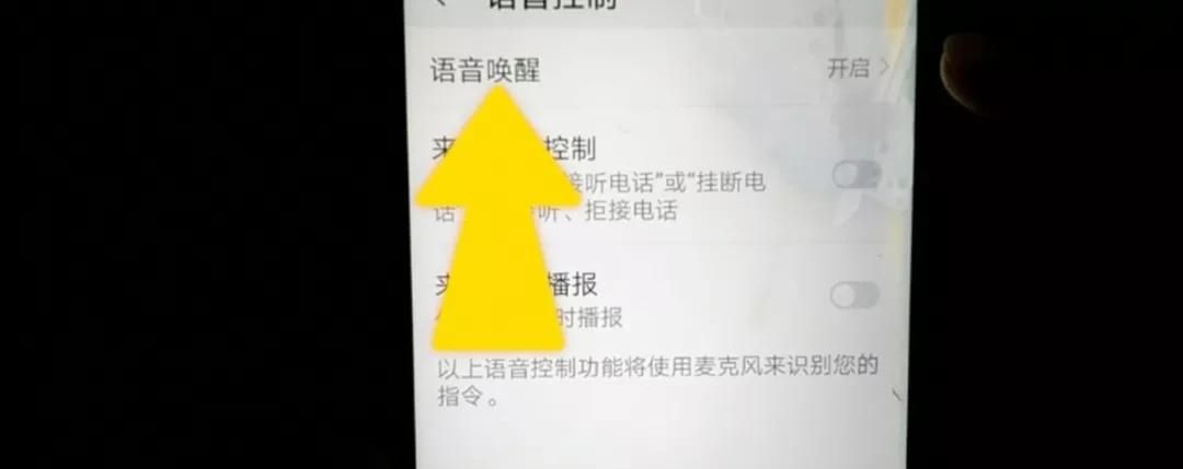 华为手机的翻译功能太厉害，用时直接喊出来，不用下载
