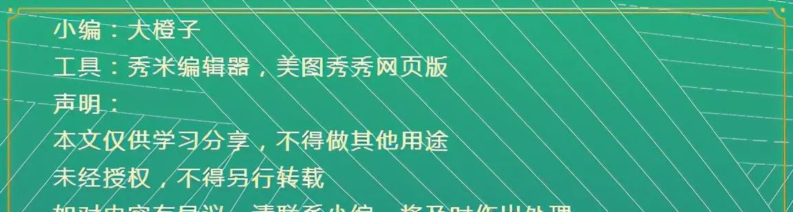 轻松调整图片尺寸大小的两个小技巧