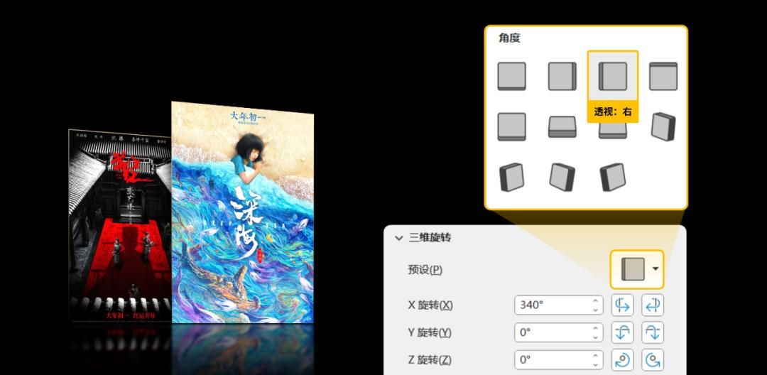 看完这7张多图PPT排版后，我被惊艳到了...