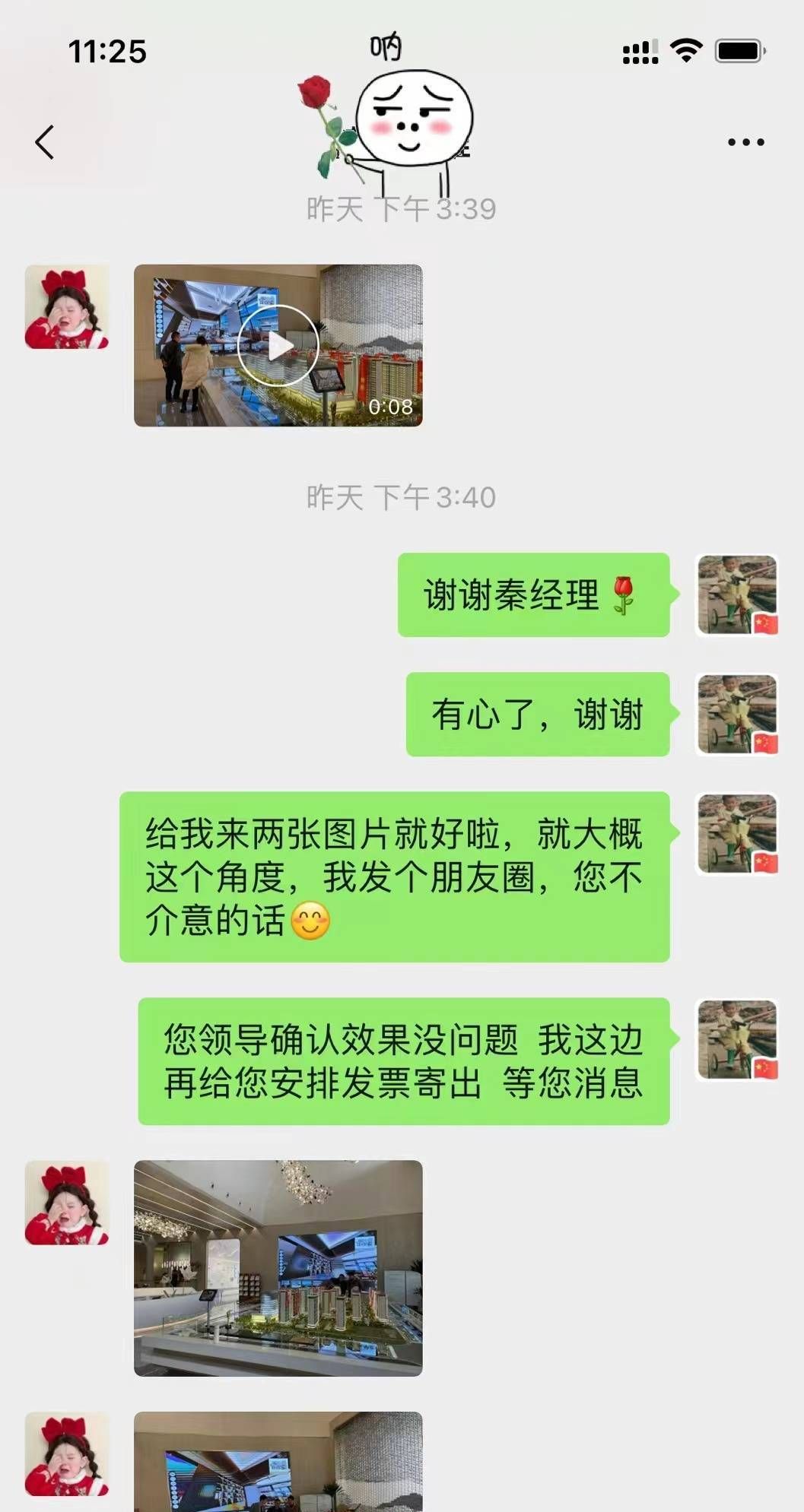 售楼部iPad平板投屏LED显示屏，全屏显示，操作流畅不卡顿