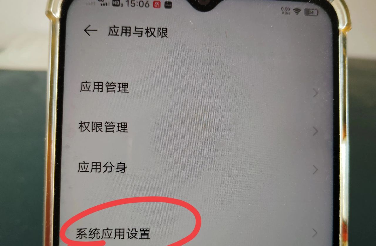 手机骚扰电话和短信太多？学会这招，轻松全部拦截！