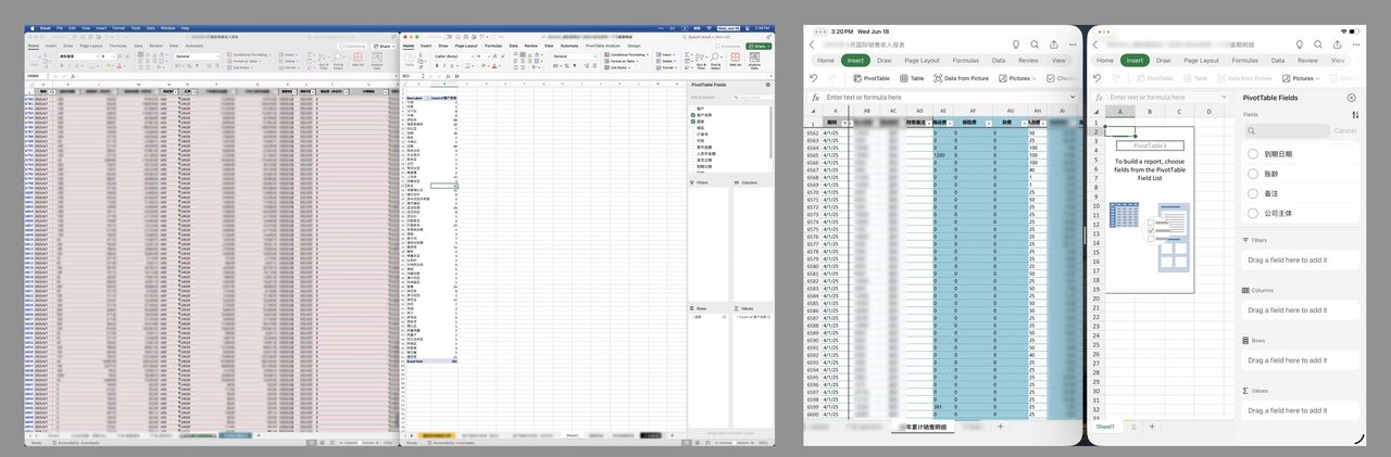 iPadOS 26 可能用来办公，但用 iPadOS 26 办公有点不可能
