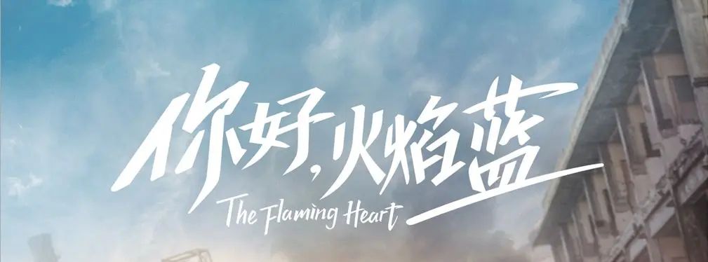 审美提高~从影视海报中学书法排版,让你的PPT霸气十足!