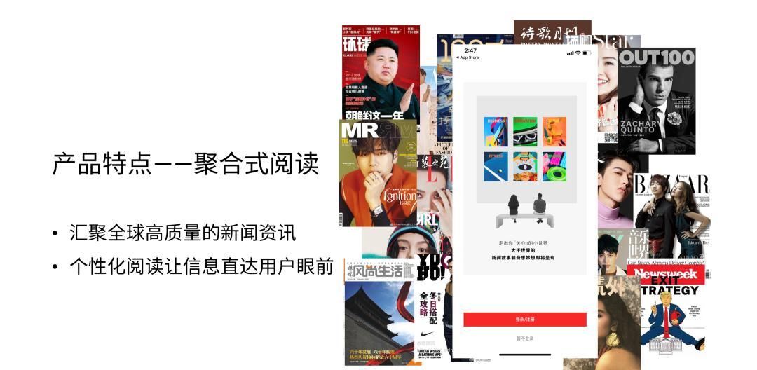 看了5小时的华为发布会，就为了这个PPT排版技巧，用在职场太绝了