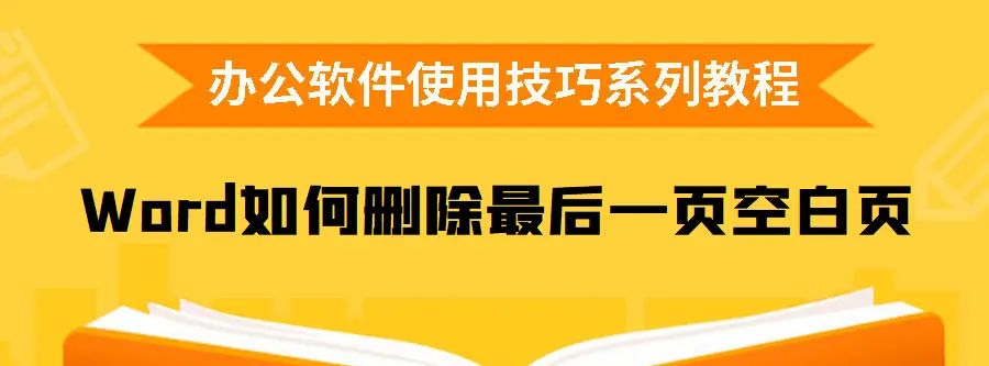 PPT如何转换成Word文档?如何把PDF转换成Word文档?