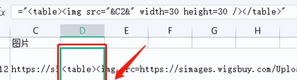WPS Excel电子表格中超链接手动转图片