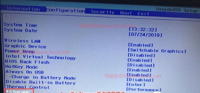 0x0000007b电脑蓝屏怎么办？电脑出现0x0000007b蓝屏的解决方法