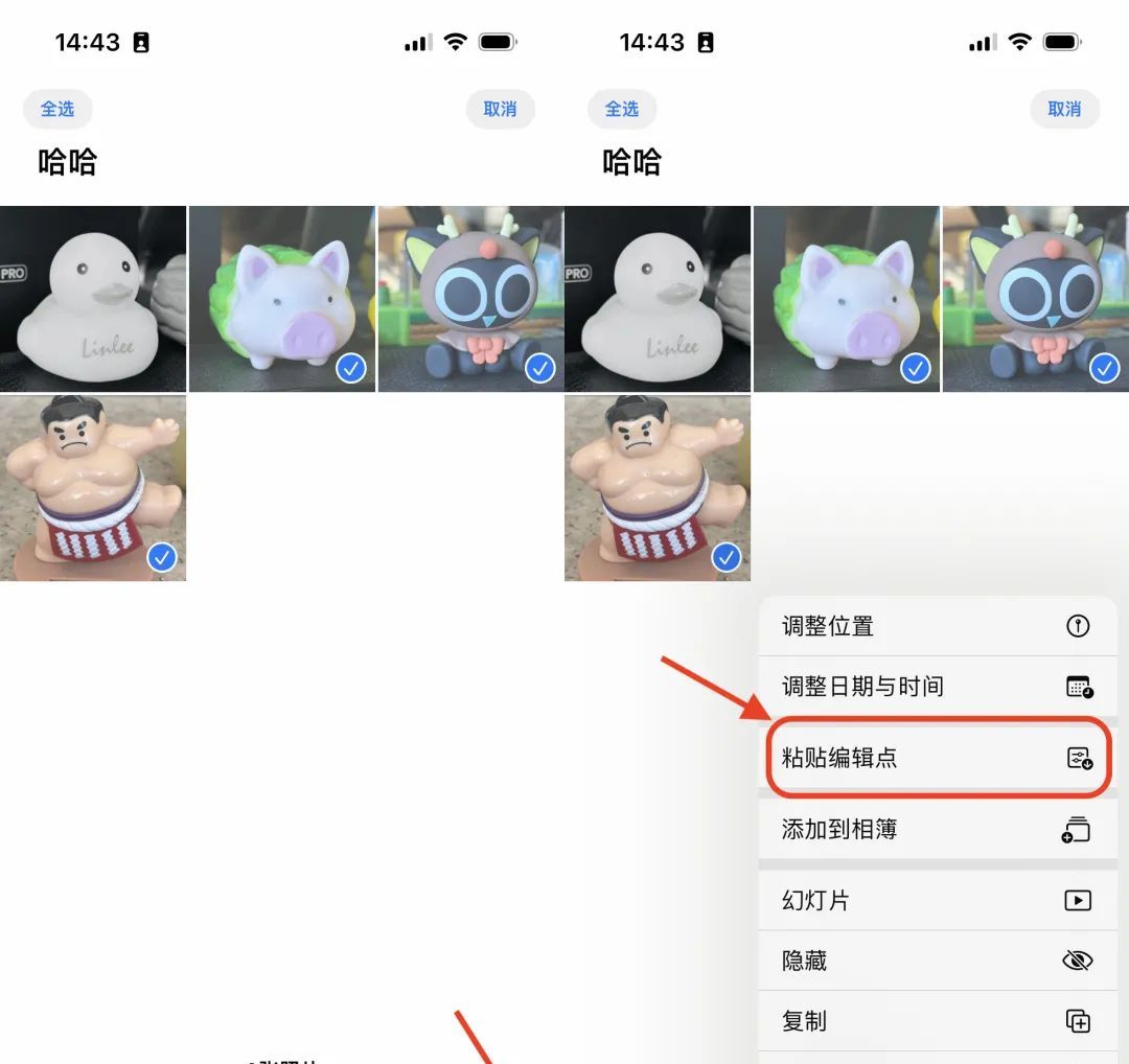 小技巧课堂：iOS 16你真的玩会了吗？