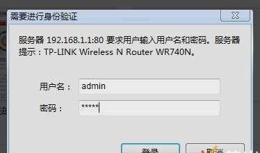 花火常识：怎么设置家庭无线路由器