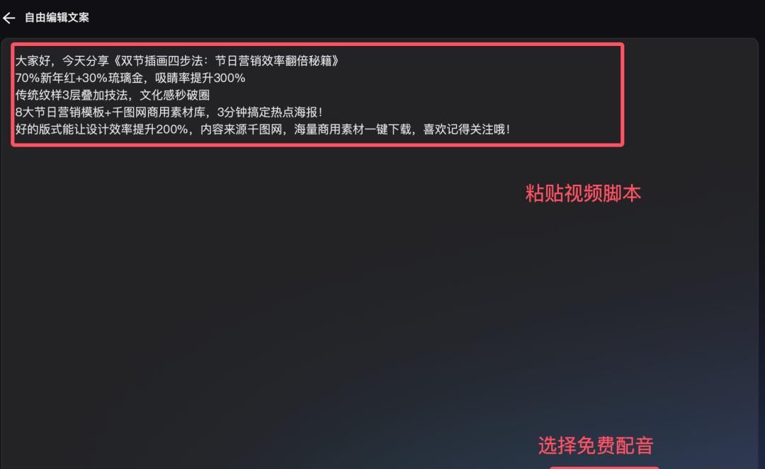 3分钟批量生成100条脚本！打工人必看DeepSeek+飞书王炸组合，附保姆级教程