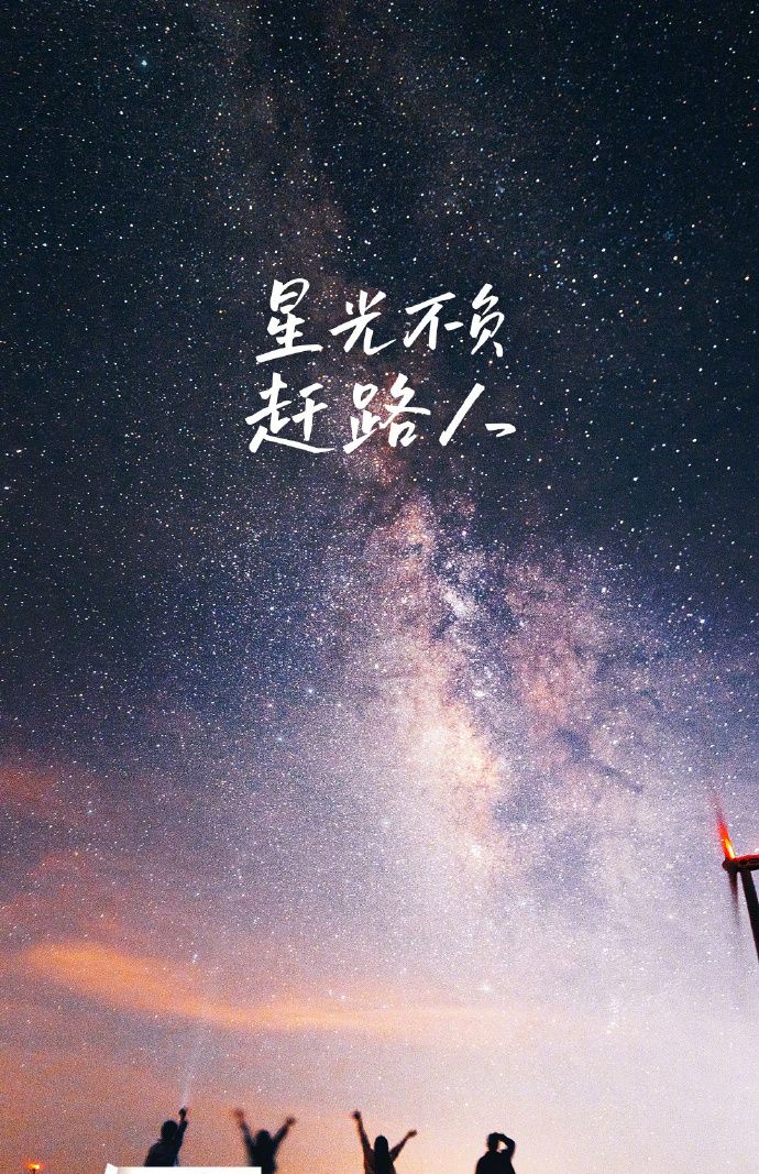 2025考研倒计时一天，愿你所愿如愿!