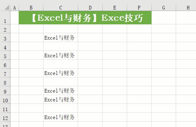 excel操作技巧：工作中常用的25个Excel操作技巧，附详细步骤