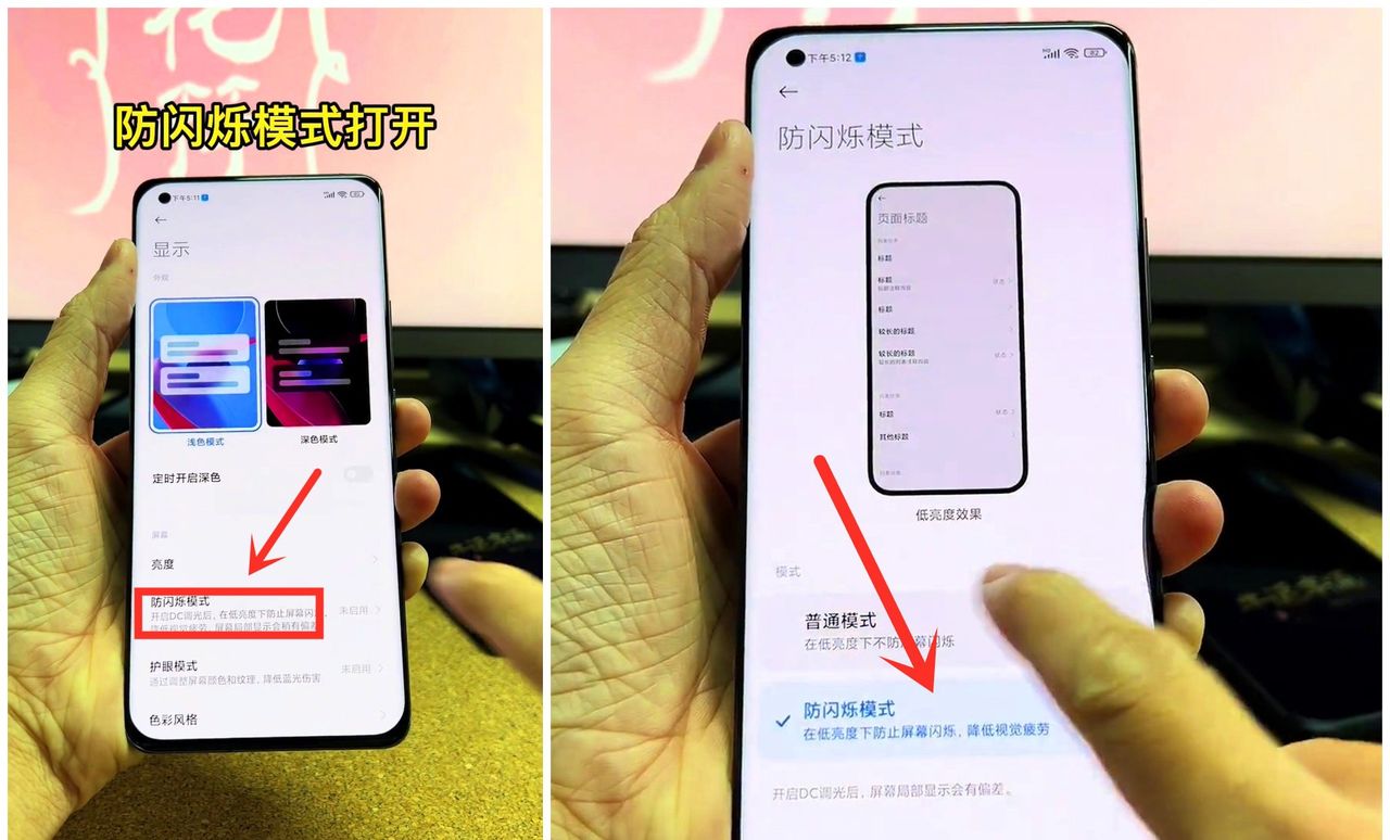 新买来的小米手机必定要做的7个设置，可以让手机更安全和更流畅
