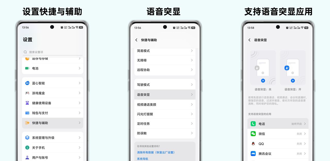 OriginOS 5隐藏的8个好用功能,别说你到今天还不知道!