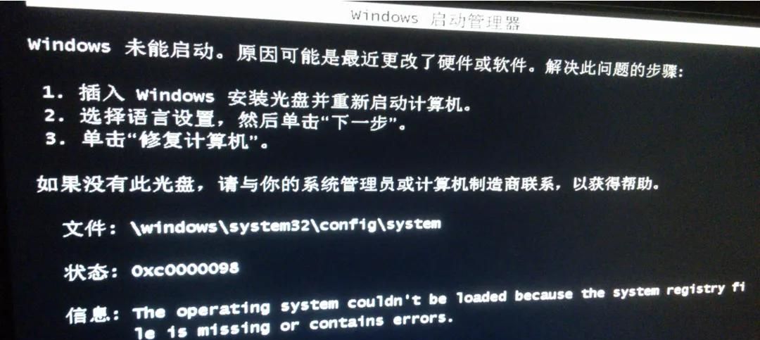 Win10/11电脑怎么折腾都进不去Bios？看这！