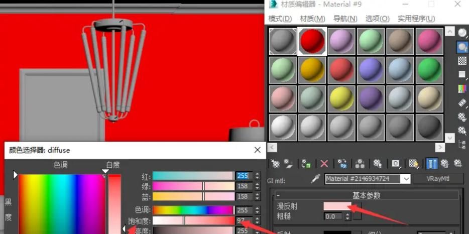 vr渲染溢色怎么控制