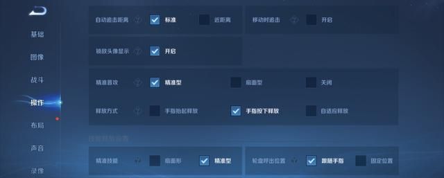 王者荣耀：想在S38赛季更好上分？这些必改的设置你必定要知道！