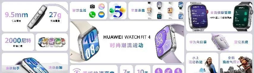 华为2万7折叠鸿蒙电脑 惊喜不能只看PPT