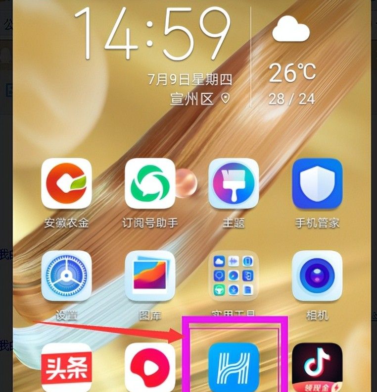我们使用华为手机时，必定关掉这三个设置！否则即耗电又耗内存！