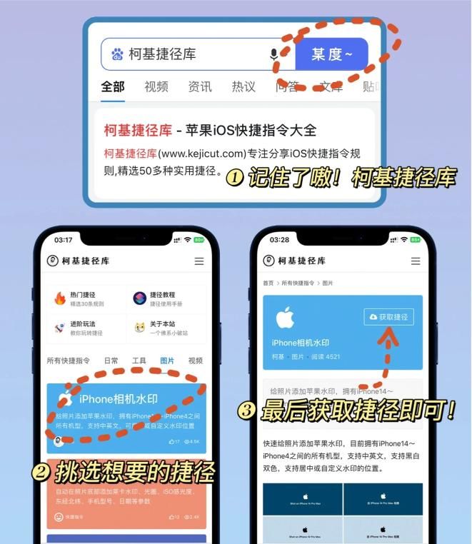 iPhone最强劲功能：快捷指令！不会用它就太浪费啦！